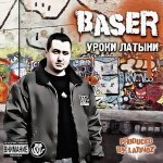 2Likiy feat. Baser-Пипл Схавал (TS.Prod,Dj Buzzkeeper)