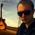 Cj_Abcent-Не будите меня (Skillet cover)