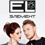 Элемент-Музыка (DJ Vadim Adamov Remix)